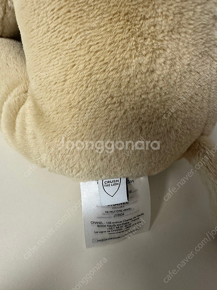 샤넬 코코크러쉬 사자 인형 샤넬 라이언--2